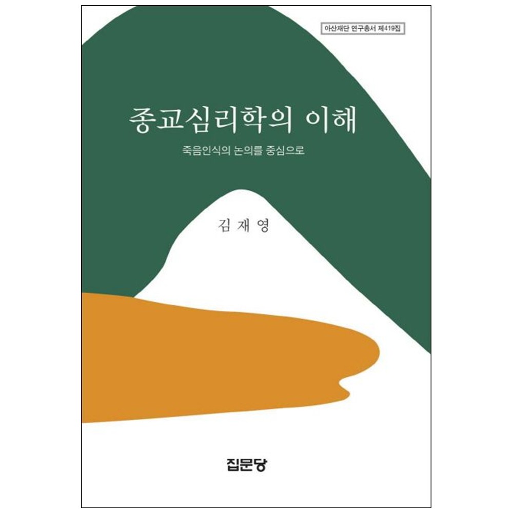 도서 상세 이미지