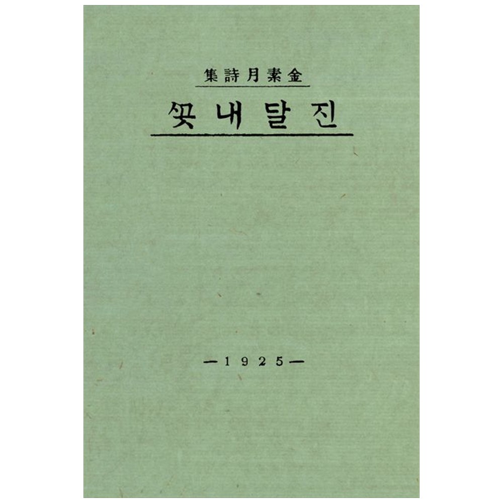 도서 상세 이미지