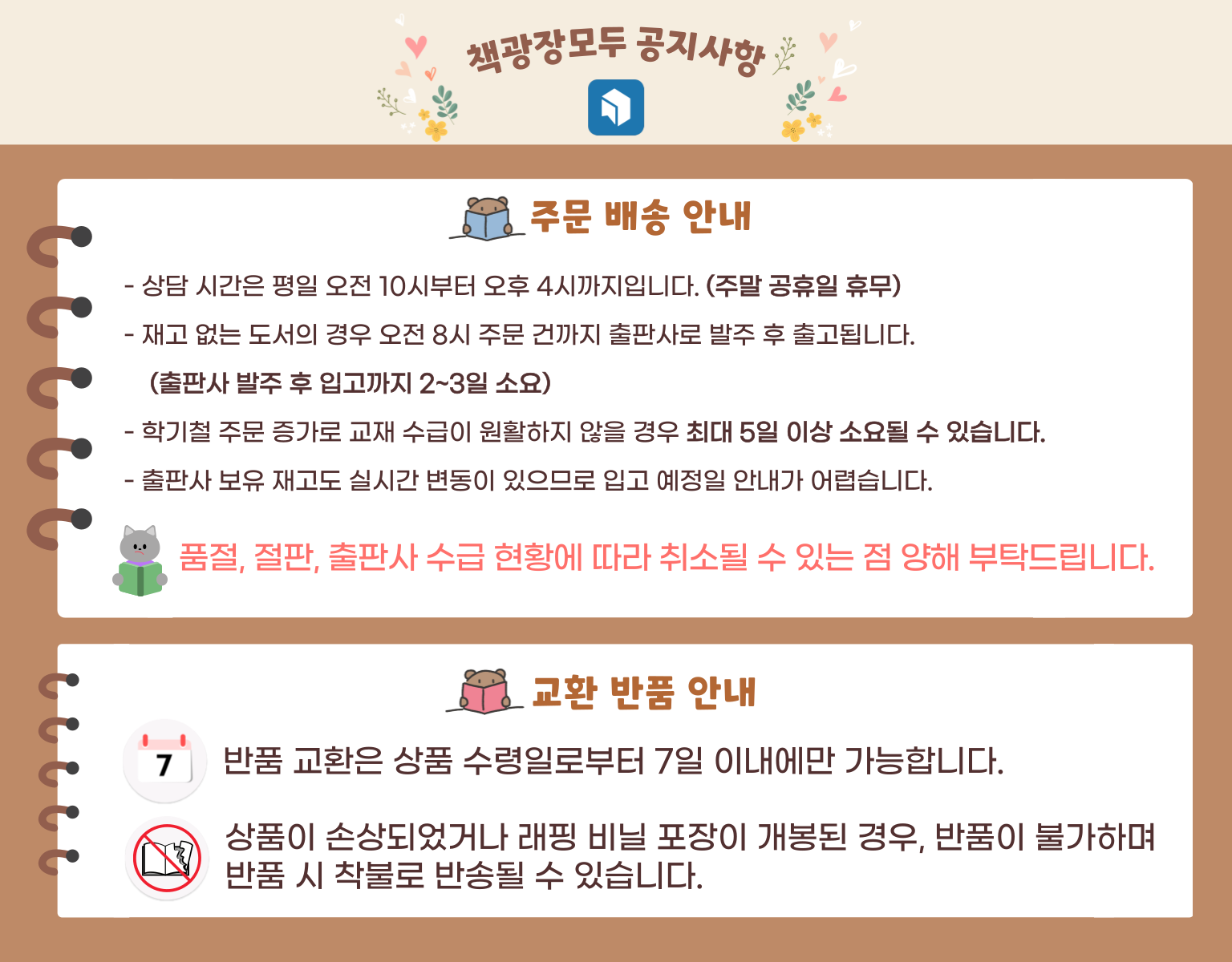 가이드 이미지